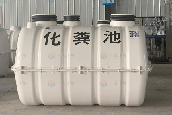 農(nóng)村化糞池在使用的過(guò)程中會(huì)出現(xiàn)哪些問(wèn)題 農(nóng)村化糞池在使用的過(guò)程中會(huì)出現(xiàn)哪些問(wèn)題