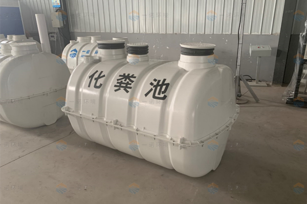 現(xiàn)在農(nóng)村為什么越來越多的使用了玻璃鋼化糞池 現(xiàn)在農(nóng)村為什么越來越多的使用了玻璃鋼化糞池